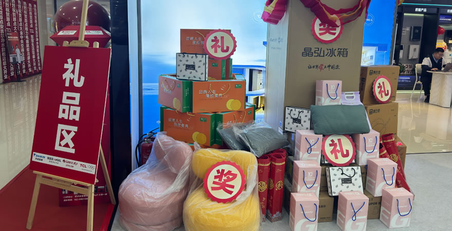 泾河新城原点建材家居综合馆京东家电旗舰店 店长专线：177 3065 0506