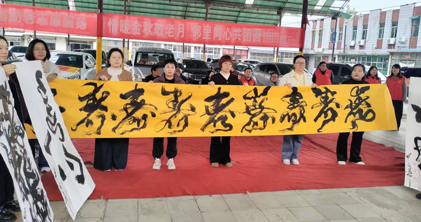 高维能量书法领域创始人一王存才书法老师作品展  