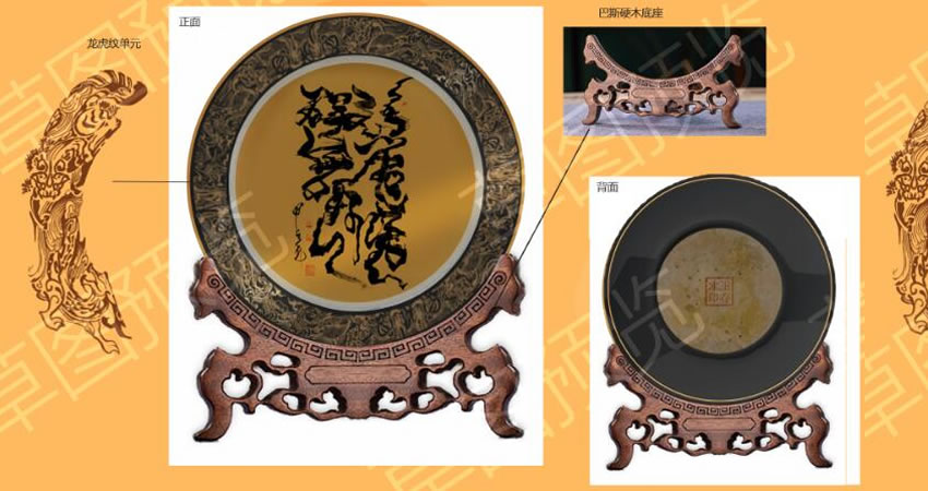 高维能量书法领域创始人一王存才书法老师作品展  