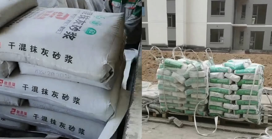 陕西水泥路面修补料，西安水泥路面修复料金卓宝新型建材 187 9149 0811