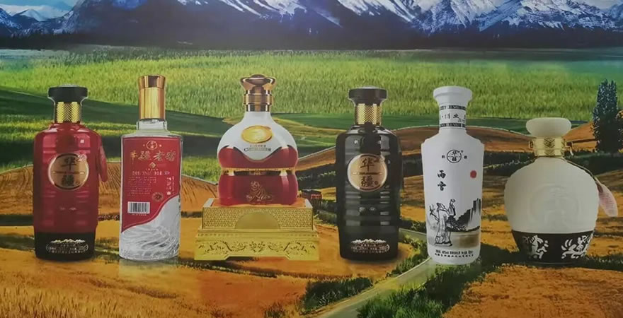 新疆盛世华疆酒业有限公司西北运营中心 团购：133 8918 3151
