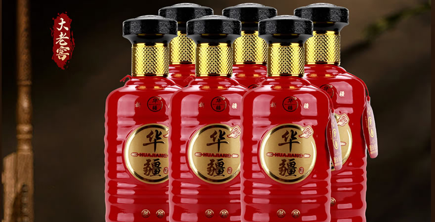 新疆盛世华疆酒业有限公司西北运营中心 团购：133 8918 3151